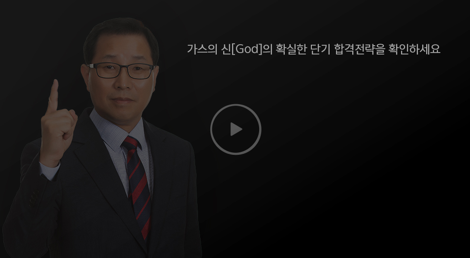 허판효 교수님 영상